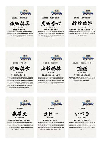 战国basara3大谷吉搞笑武器本体是什么（战国basara恶搞）-第7张图片-文史