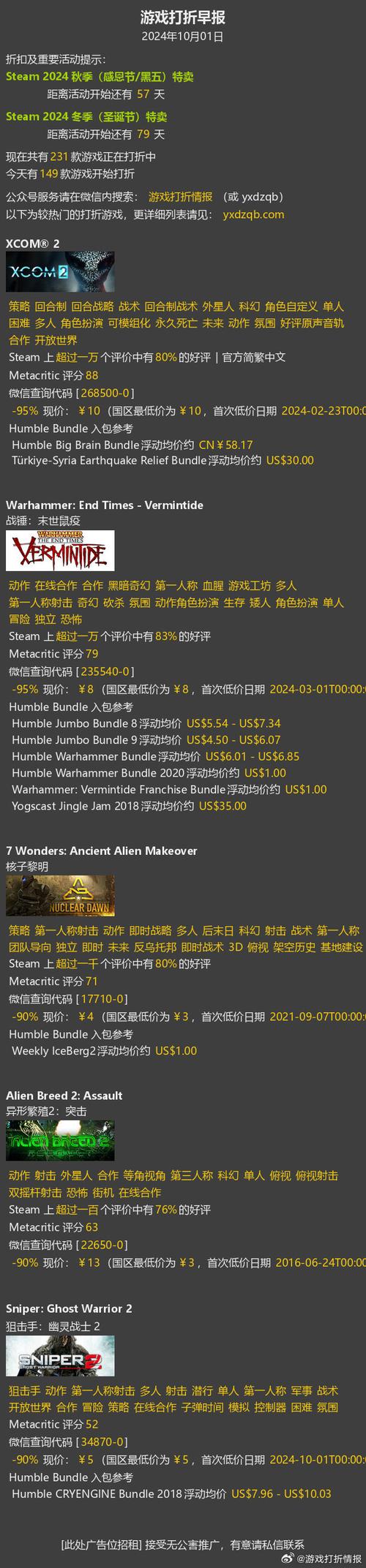 steam光环5多少钱,光环五在哪玩-第1张图片-文史 steam光环5多少钱,光环五在哪玩-第1张图片-文史