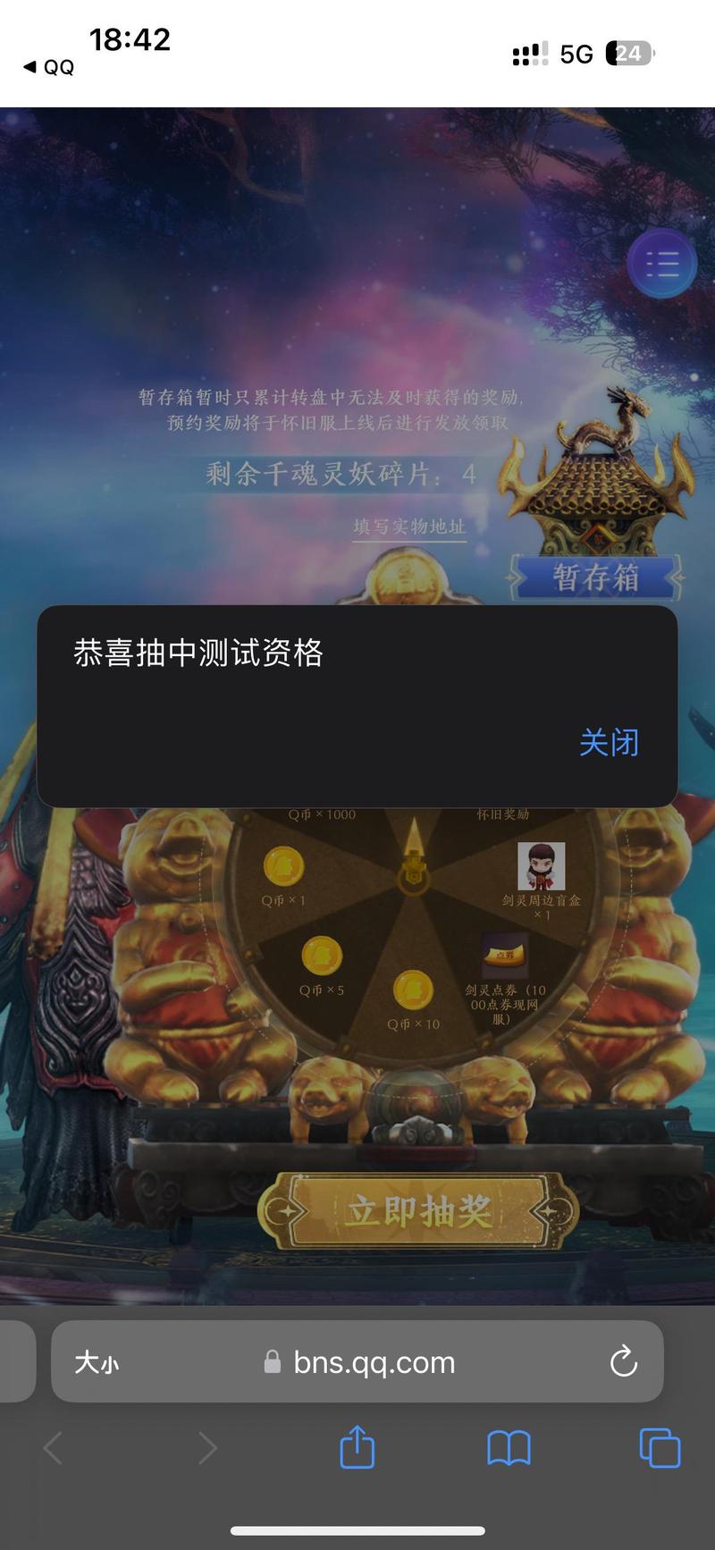 剑灵什么时候内测的(剑灵什么时候内测的啊)-第6张图片-文史 剑灵什么时候内测的(剑灵什么时候内测的啊)-第6张图片-文史