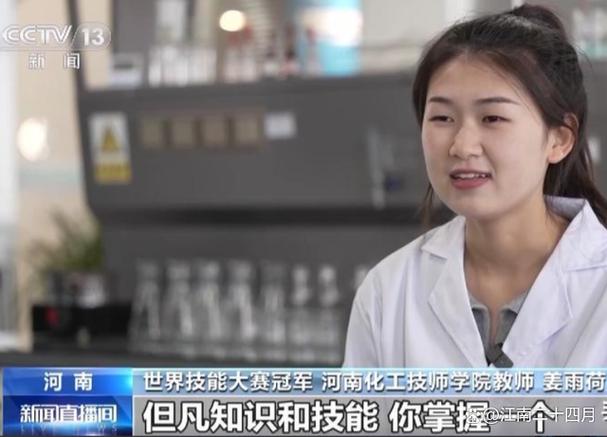 技能成才技能报国先进事迹报告会,技能成才技能报国先进事迹报告会心得体会-第3张图片-文史 技能成才技能报国先进事迹报告会,技能成才技能报国先进事迹报告会心得体会-第3张图片-文史
