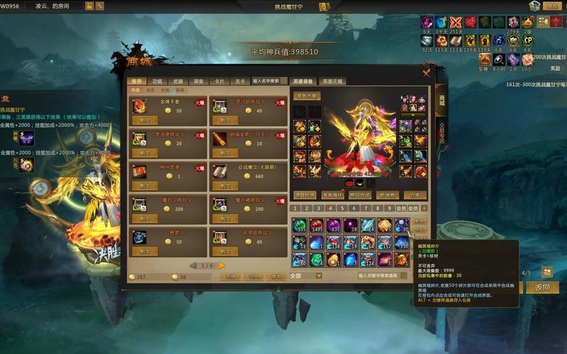 梦三国不充钱怎么到30万神兵,梦三国手游不充钱怎么提高神兵-第6张图片-文史 梦三国不充钱怎么到30万神兵,梦三国手游不充钱怎么提高神兵-第6张图片-文史