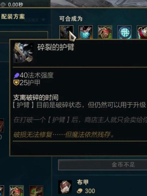 英雄联盟修复工具在哪,lol修复在哪-第1张图片-文史 英雄联盟修复工具在哪,lol修复在哪-第1张图片-文史
