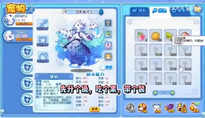 洛克王国幽灵宝宝厉害吗,洛克王国幽灵宝宝厉害吗-第2张图片-文史 洛克王国幽灵宝宝厉害吗,洛克王国幽灵宝宝厉害吗-第2张图片-文史