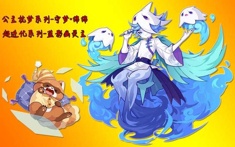 洛克王国幽灵宝宝厉害吗,洛克王国幽灵宝宝厉害吗-第5张图片-文史 洛克王国幽灵宝宝厉害吗,洛克王国幽灵宝宝厉害吗-第5张图片-文史