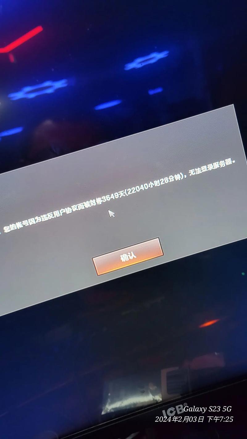 穿越火线封60天怎么解封（穿越火线封号30天怎么办）
