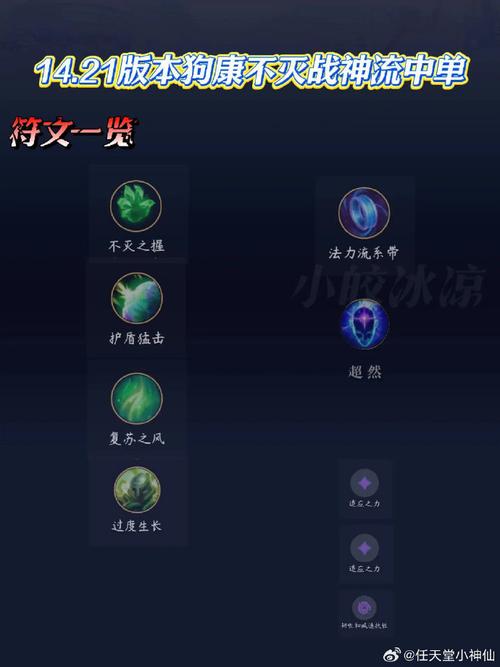 英雄联盟手游皎月女神技能(英雄联盟手游皎月女神技能介绍)-第7张图片-文史 英雄联盟手游皎月女神技能(英雄联盟手游皎月女神技能介绍)-第7张图片-文史