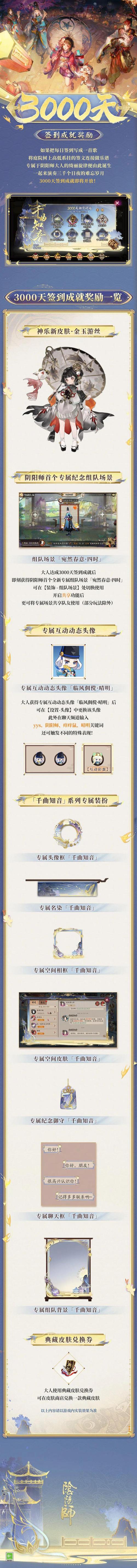 设计游戏角色皮肤的人叫什么(游戏角色设计师)-第6张图片-文史 设计游戏角色皮肤的人叫什么(游戏角色设计师)-第6张图片-文史
