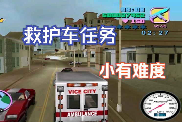 侠盗猎车手罪恶都市主线任务流程,侠盗猎车手罪恶都市任务全部完成-第3张图片-文史 侠盗猎车手罪恶都市主线任务流程,侠盗猎车手罪恶都市任务全部完成-第3张图片-文史