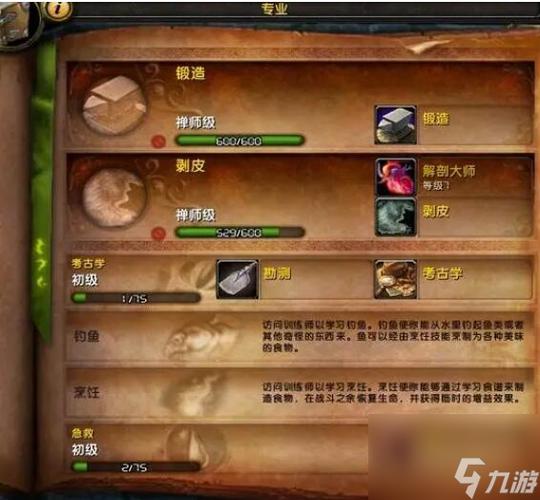 魔兽世界金棘草哪里多(魔兽世界怀旧服金棘草哪里多)-第4张图片-文史 魔兽世界金棘草哪里多(魔兽世界怀旧服金棘草哪里多)-第4张图片-文史