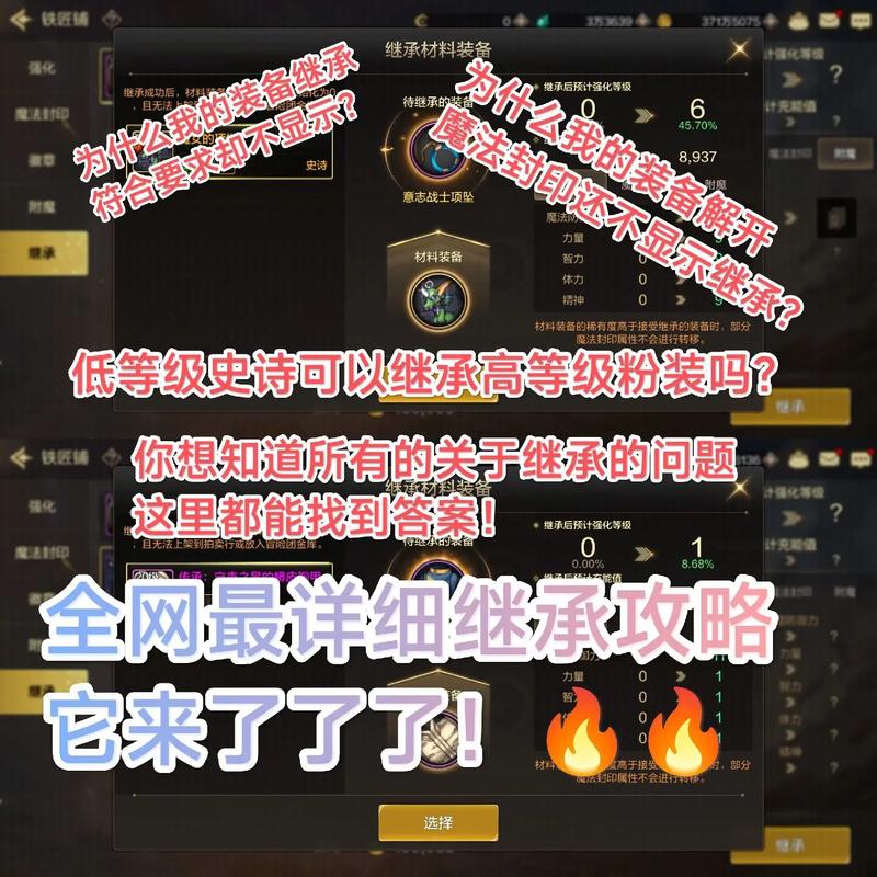 dnf红字装备怎么继承(地下城红字装备能继承到白装备吗)-第7张图片-文史 dnf红字装备怎么继承(地下城红字装备能继承到白装备吗)-第7张图片-文史