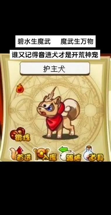 洛克王国阿米樱怎么超进化(洛克王国艾米怎么超进化)-第4张图片-文史 洛克王国阿米樱怎么超进化(洛克王国艾米怎么超进化)-第4张图片-文史