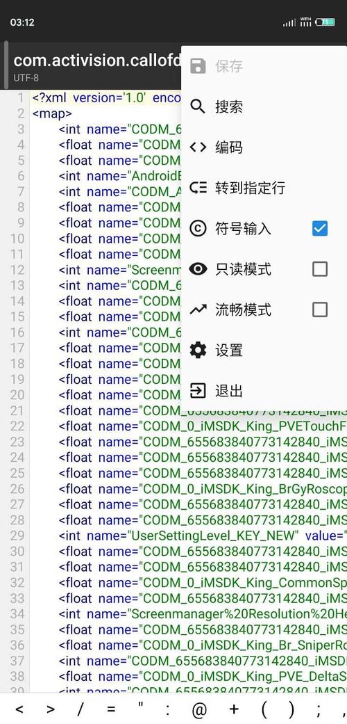使命召唤7怎么安装汉化补丁(使命召唤7安装教程)-第1张图片-文史 使命召唤7怎么安装汉化补丁(使命召唤7安装教程)-第1张图片-文史