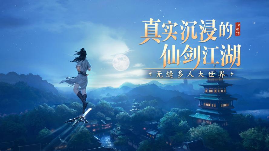 古剑奇谭好玩吗?(古剑奇谭好玩吗,和轩辕剑比)-第3张图片-文史 古剑奇谭好玩吗?(古剑奇谭好玩吗,和轩辕剑比)-第3张图片-文史