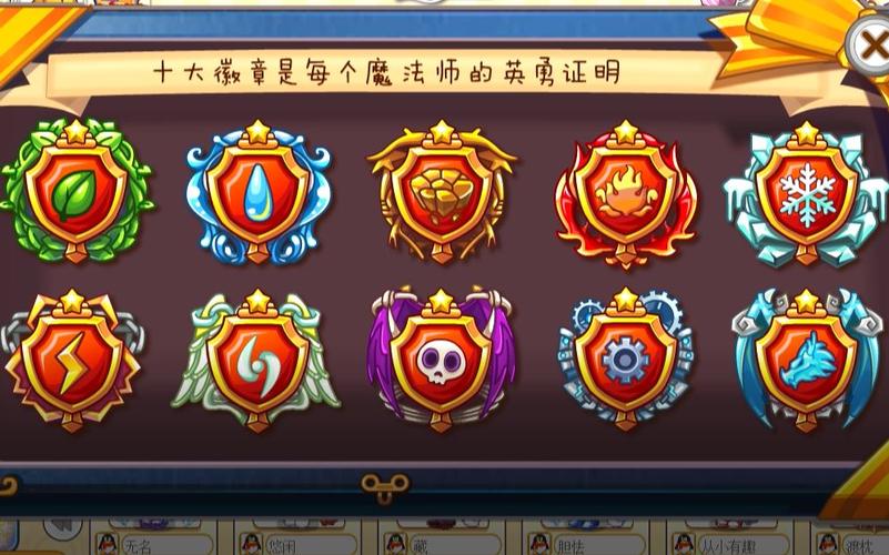 洛克王国vip徽章怎么用2023,2019年洛克王国vip徽章怎么使用-第5张图片-文史 洛克王国vip徽章怎么用2023,2019年洛克王国vip徽章怎么使用-第5张图片-文史