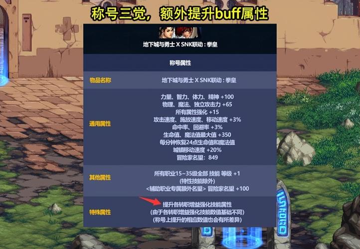 dnf死灵三觉叫什么,dnf死灵三觉叫什么名字来着-第2张图片-文史 dnf死灵三觉叫什么,dnf死灵三觉叫什么名字来着-第2张图片-文史
