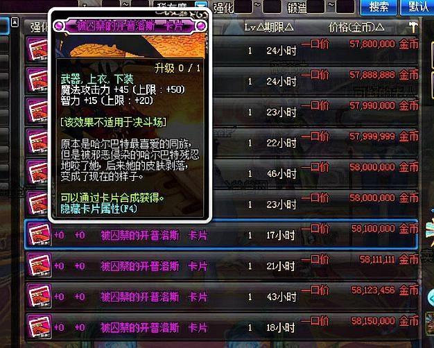 dnf星空灵石怎么获得(100版本星空灵石在哪里换)-第3张图片-文史 dnf星空灵石怎么获得(100版本星空灵石在哪里换)-第3张图片-文史
