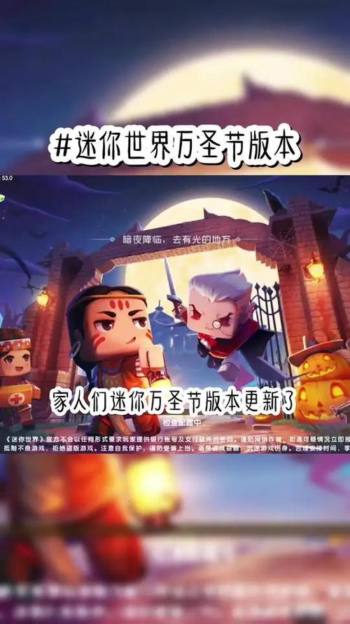 迷你世界体验服怎么更新版本(迷你世界体验服怎么更新?)-第6张图片-文史 迷你世界体验服怎么更新版本(迷你世界体验服怎么更新?)-第6张图片-文史