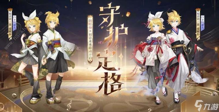 阴阳师ssr召唤券在哪个页面使用,阴阳师ssr召唤券在哪里用-第2张图片-文史 阴阳师ssr召唤券在哪个页面使用,阴阳师ssr召唤券在哪里用-第2张图片-文史