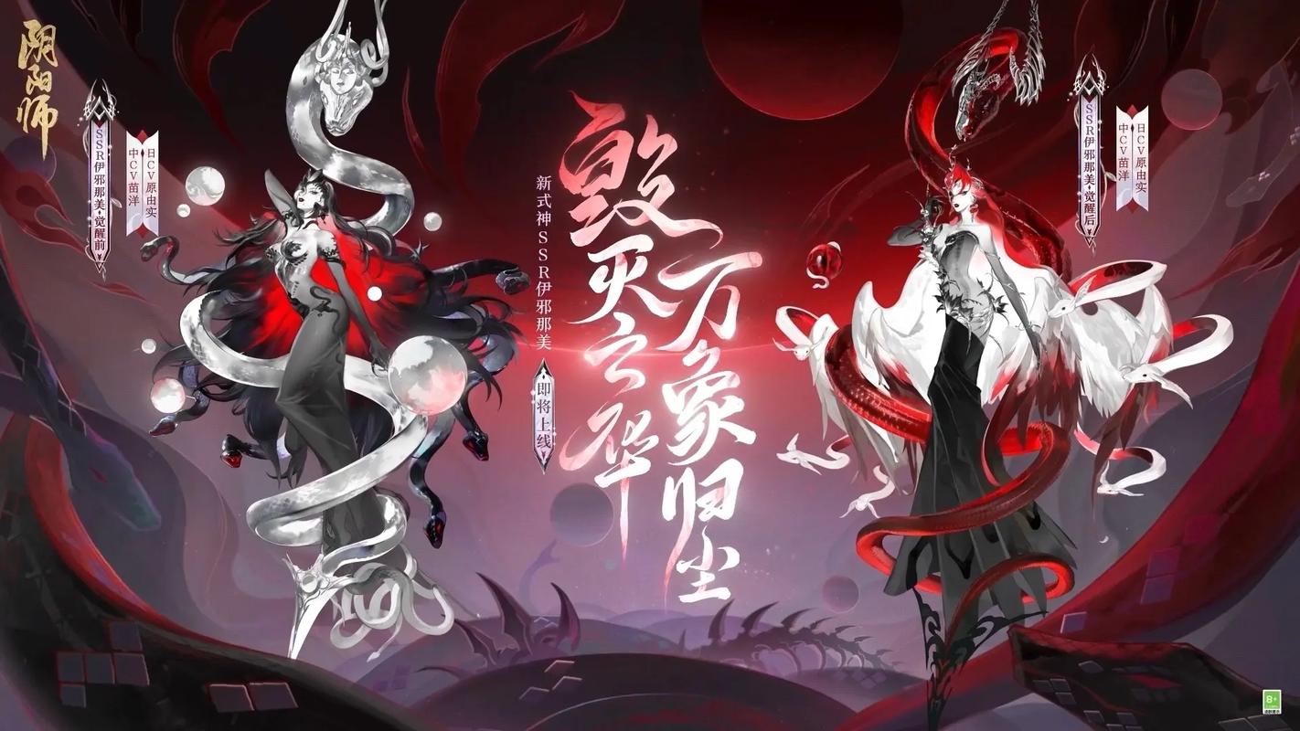 阴阳师ssr召唤券在哪个页面使用,阴阳师ssr召唤券在哪里用-第5张图片-文史 阴阳师ssr召唤券在哪个页面使用,阴阳师ssr召唤券在哪里用-第5张图片-文史