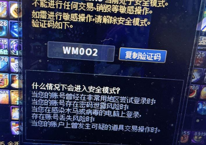 dnf怎么彻底解除安全模式（dnf的安全模式怎么解除）-第5张图片-文史