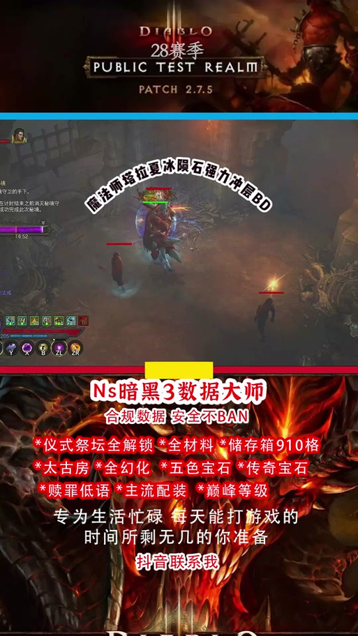 暗黑3法师陨石流技能搭配(暗黑3法师陨石流技能搭配攻略)-第4张图片-文史 暗黑3法师陨石流技能搭配(暗黑3法师陨石流技能搭配攻略)-第4张图片-文史