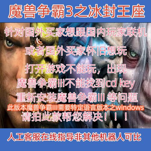魔兽争霸3技能无cd,魔兽争霸3技能无冷却-第2张图片-文史 魔兽争霸3技能无cd,魔兽争霸3技能无冷却-第2张图片-文史