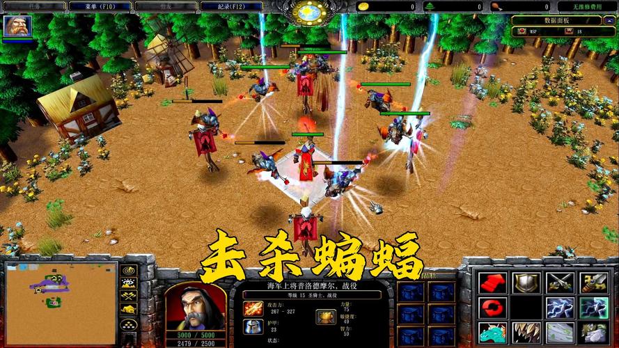 魔兽争霸3技能无cd,魔兽争霸3技能无冷却-第4张图片-文史 魔兽争霸3技能无cd,魔兽争霸3技能无冷却-第4张图片-文史