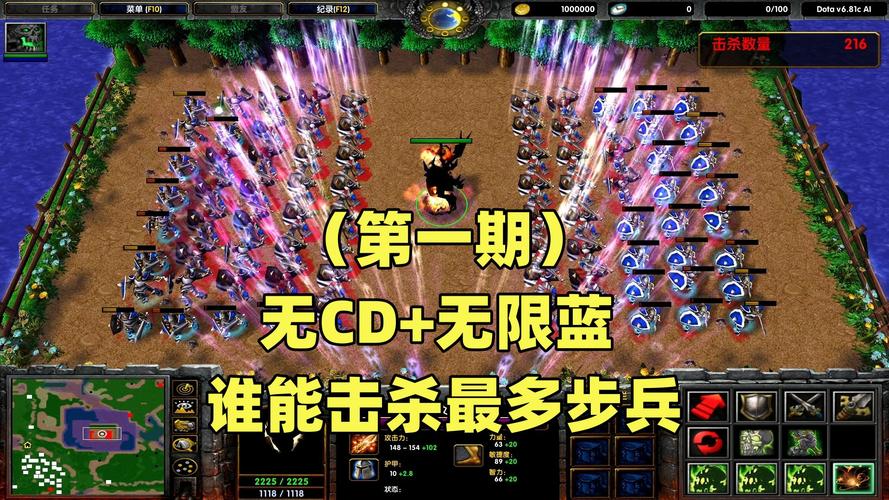魔兽争霸3技能无cd,魔兽争霸3技能无冷却-第5张图片-文史 魔兽争霸3技能无cd,魔兽争霸3技能无冷却-第5张图片-文史