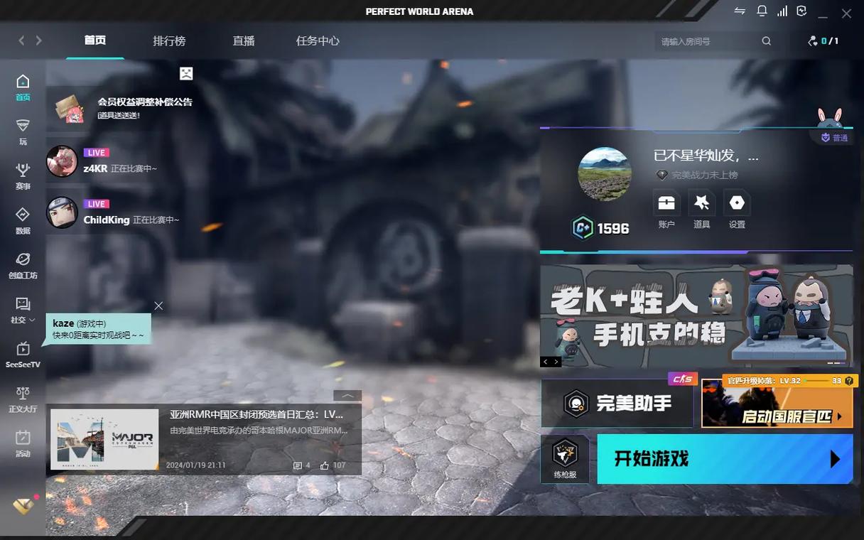 cs是什么游戏哪里有玩的,cs是什么游戏哪里有玩的啊-第2张图片-文史 cs是什么游戏哪里有玩的,cs是什么游戏哪里有玩的啊-第2张图片-文史