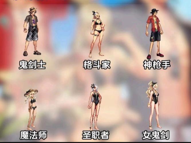 dnf夏日礼包什么时候出的简单介绍-第4张图片-文史 dnf夏日礼包什么时候出的简单介绍-第4张图片-文史