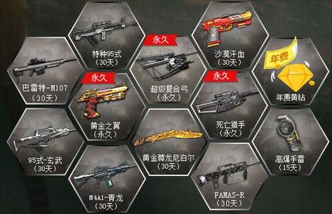 逆战和穿越火线哪个好玩,逆战跟cf哪个好玩