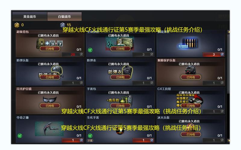 cf幸运分怎么恢复(cf幸运积分在哪兑换)-第1张图片-文史 cf幸运分怎么恢复(cf幸运积分在哪兑换)-第1张图片-文史