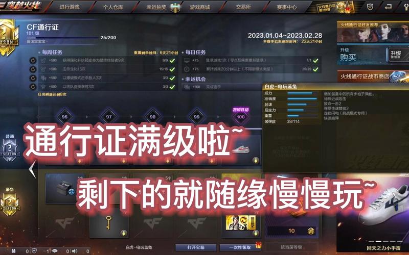 cf幸运分怎么恢复(cf幸运积分在哪兑换)-第4张图片-文史 cf幸运分怎么恢复(cf幸运积分在哪兑换)-第4张图片-文史