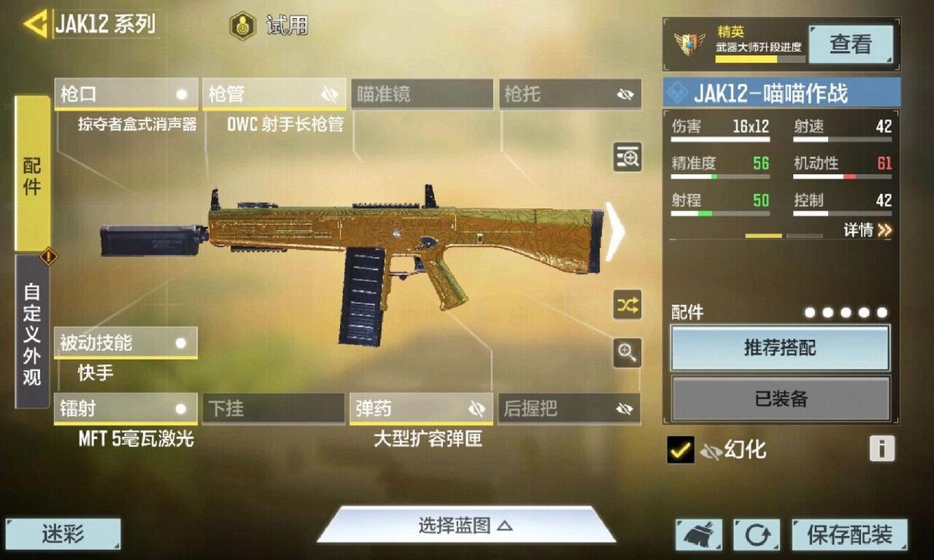 使命召唤12多少g,使命召唤12多少章
