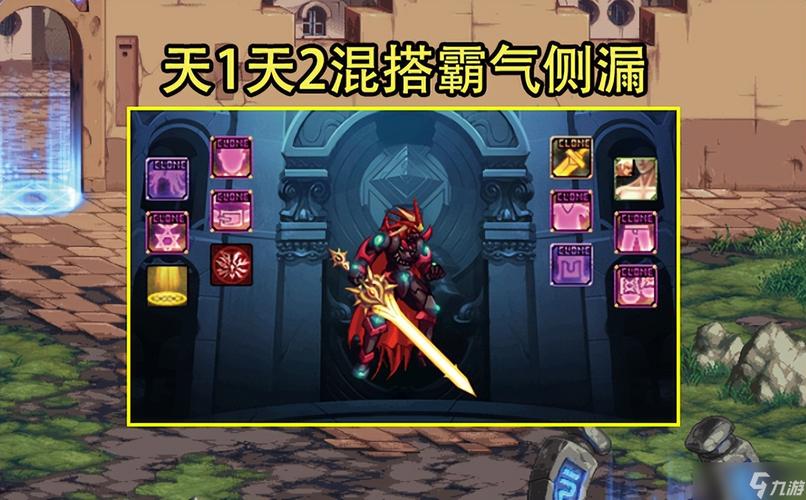 dnf天12怎么合（dnf天12怎么样）
