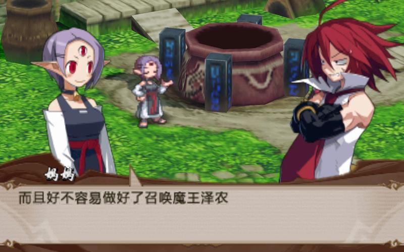 魔界战记1全职业魔技能一览(魔界战记1各职业)-第4张图片-文史 魔界战记1全职业魔技能一览(魔界战记1各职业)-第4张图片-文史