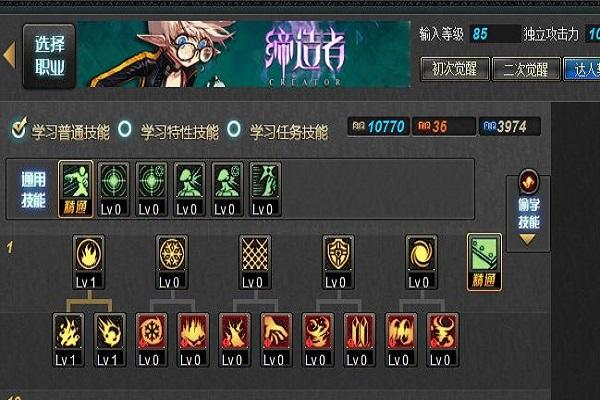 地下城偷学技能怎么完成（地下城偷学技能有用吗）