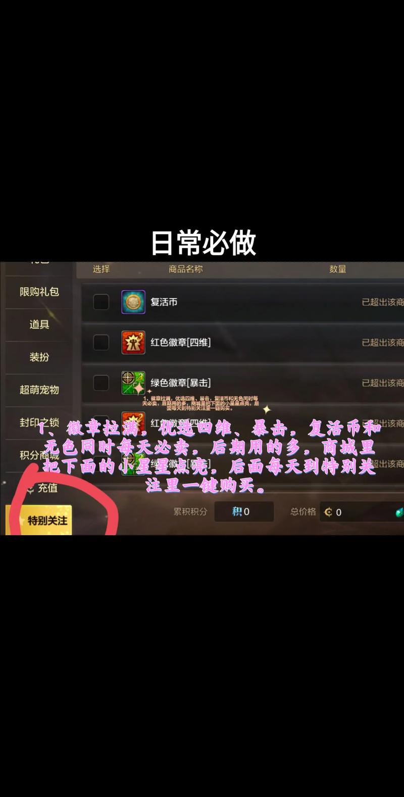地下城偷学技能怎么完成（地下城偷学技能有用吗）-第3张图片-文史