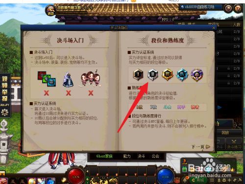 地下城偷学技能怎么完成（地下城偷学技能有用吗）-第6张图片-文史