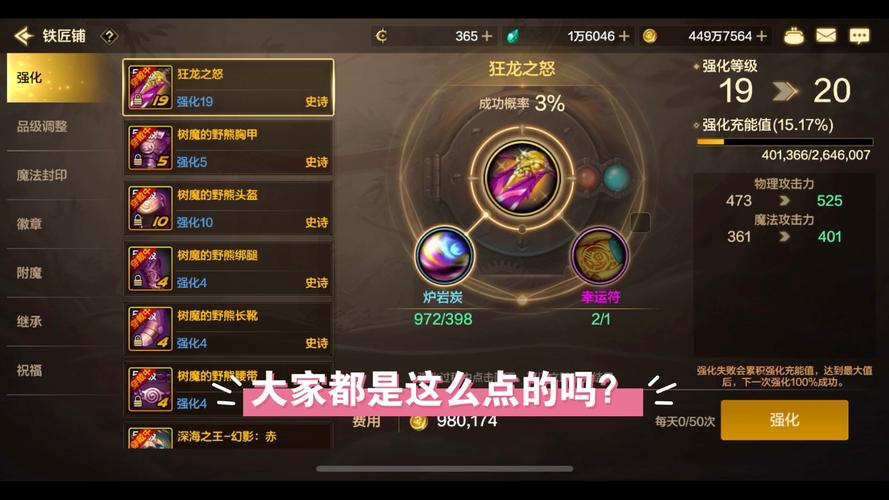 dnf异次元属性怎么强化,dnf异次元属性怎么加-第4张图片-文史 dnf异次元属性怎么强化,dnf异次元属性怎么加-第4张图片-文史
