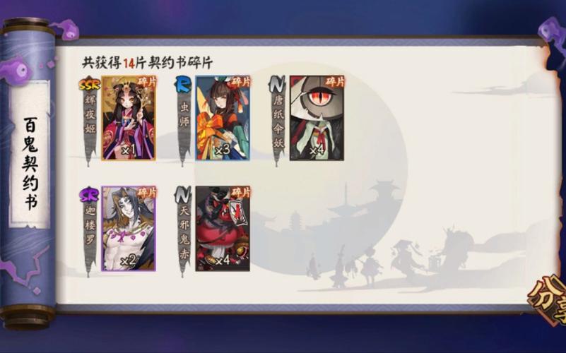 哪个不是铁鼠技能（阴阳师以下哪个不是铁鼠的技能）-第1张图片-文史