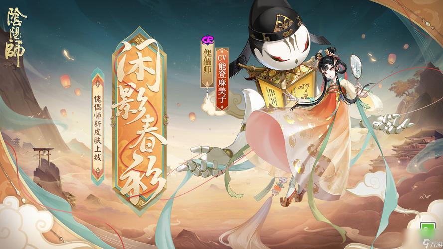 哪个不是铁鼠技能（阴阳师以下哪个不是铁鼠的技能）-第4张图片-文史