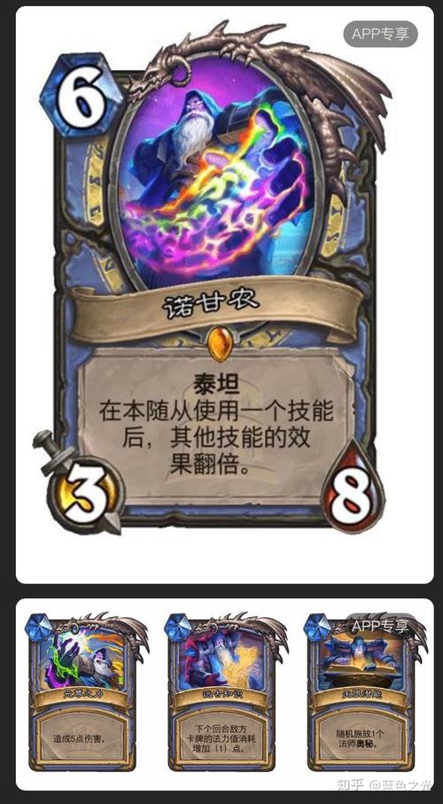 炉石传说闪退怎么回事(炉石传说老闪退怎么办)-第2张图片-文史 炉石传说闪退怎么回事(炉石传说老闪退怎么办)-第2张图片-文史