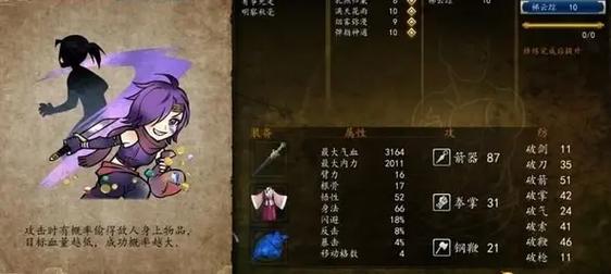 侠客风云传天赋是随机的吗(侠客风云传天赋是随机的吗)-第2张图片-文史 侠客风云传天赋是随机的吗(侠客风云传天赋是随机的吗)-第2张图片-文史