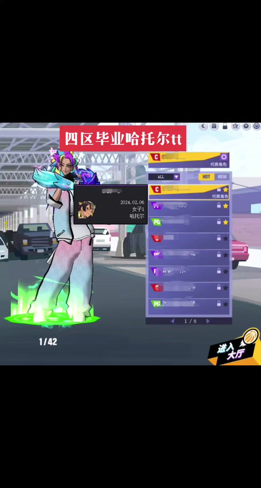 自由篮球sw技能搭配,自由篮球sw特性怎么点-第2张图片-文史 自由篮球sw技能搭配,自由篮球sw特性怎么点-第2张图片-文史