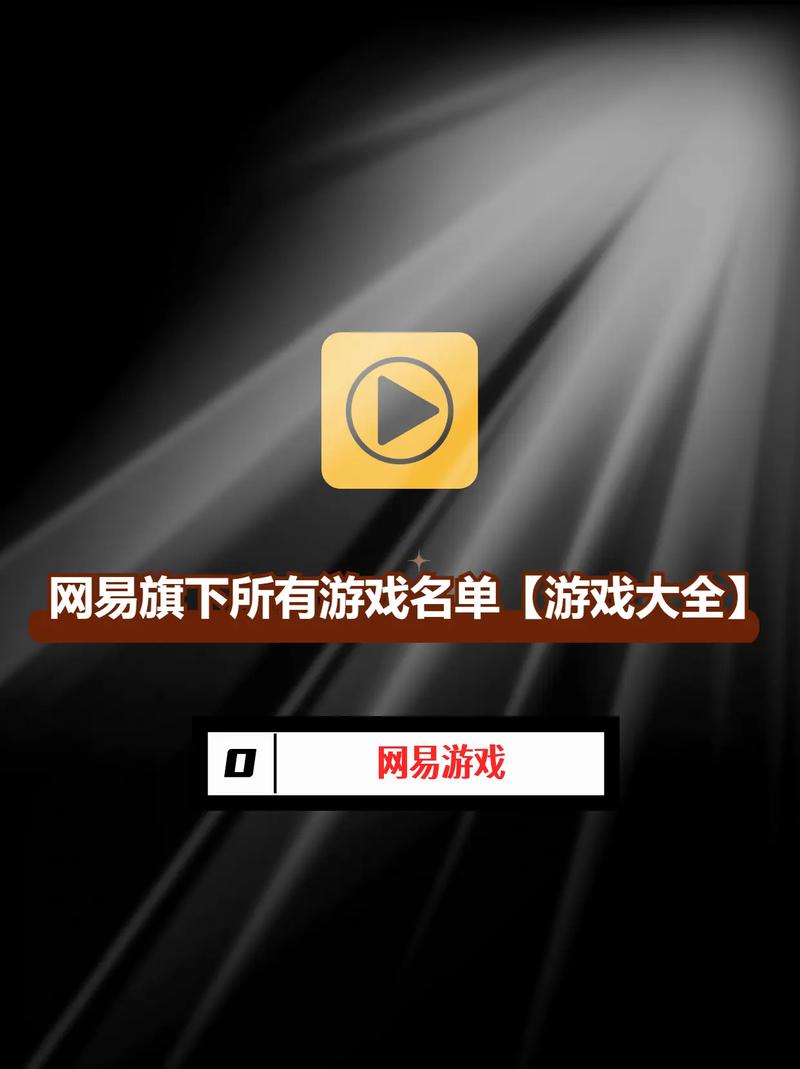 游戏阴阳师已经是网易游戏的弃子了吗(阴阳师是否网易游戏)-第1张图片-文史 游戏阴阳师已经是网易游戏的弃子了吗(阴阳师是否网易游戏)-第1张图片-文史