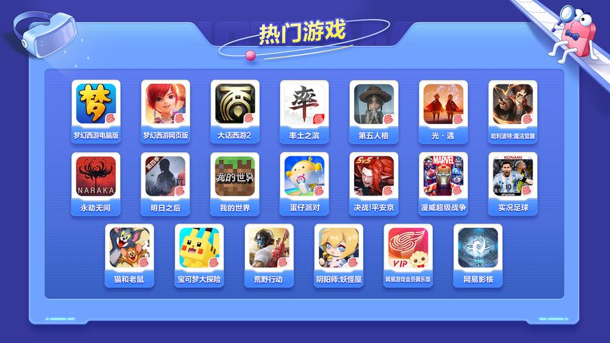 游戏阴阳师已经是网易游戏的弃子了吗(阴阳师是否网易游戏)-第4张图片-文史 游戏阴阳师已经是网易游戏的弃子了吗(阴阳师是否网易游戏)-第4张图片-文史