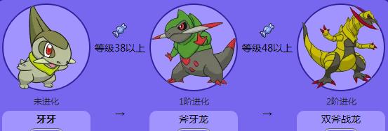 口袋妖怪黑白牙牙在哪里抓,口袋妖怪黑白黑暗鸦-第5张图片-文史 口袋妖怪黑白牙牙在哪里抓,口袋妖怪黑白黑暗鸦-第5张图片-文史