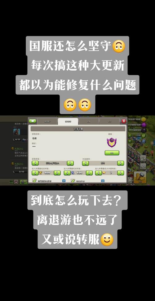 部落冲突怎么切换账号,部落冲突怎么切换账号华为登录-第7张图片-文史 部落冲突怎么切换账号,部落冲突怎么切换账号华为登录-第7张图片-文史