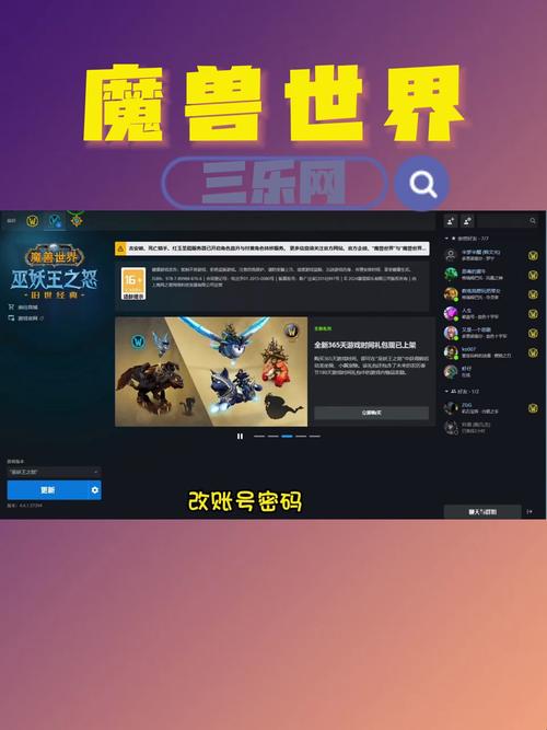 魔兽三无账号怎么注册(暴雪三无账号怎么注册)-第2张图片-文史 魔兽三无账号怎么注册(暴雪三无账号怎么注册)-第2张图片-文史